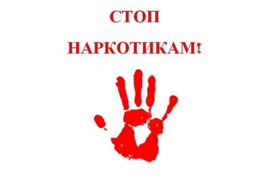 Профилактический антинаркотический рейд в колледже