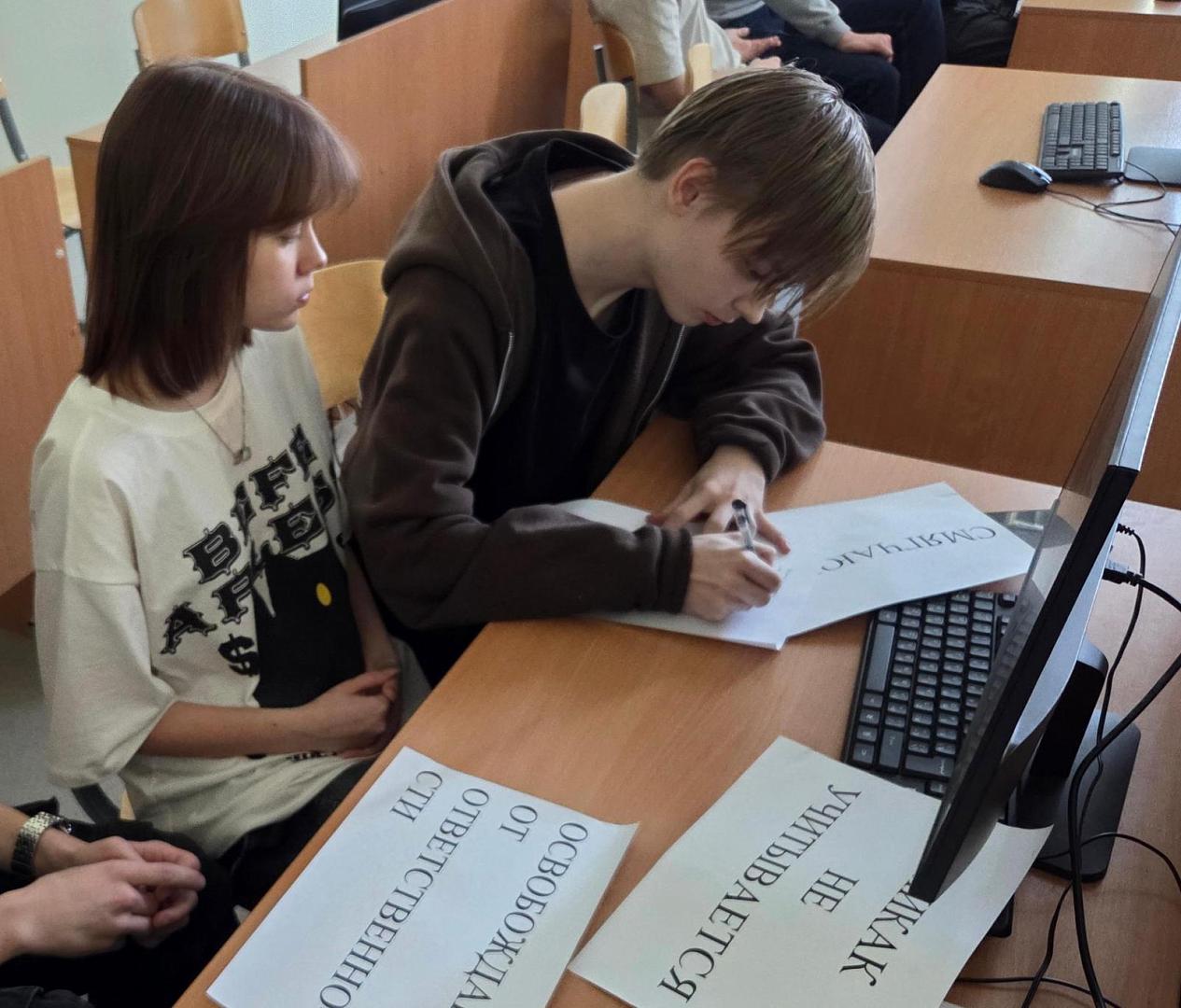 Профилактическая игра «ЗНАТОКИ ПРАВА»