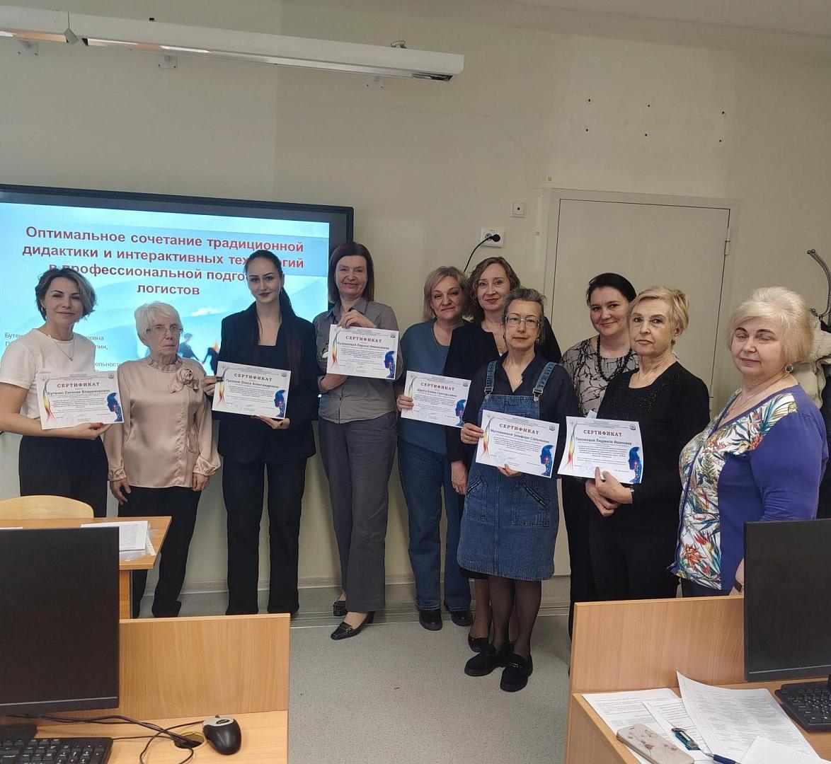 Цифровая трансформация образования: новые подходы к преподаванию экономических дисциплин