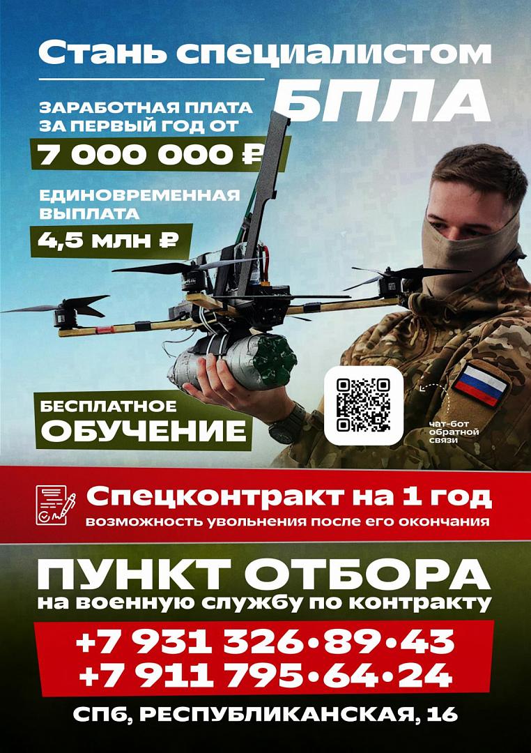 Бесплатное обучение профессии будущего!.
