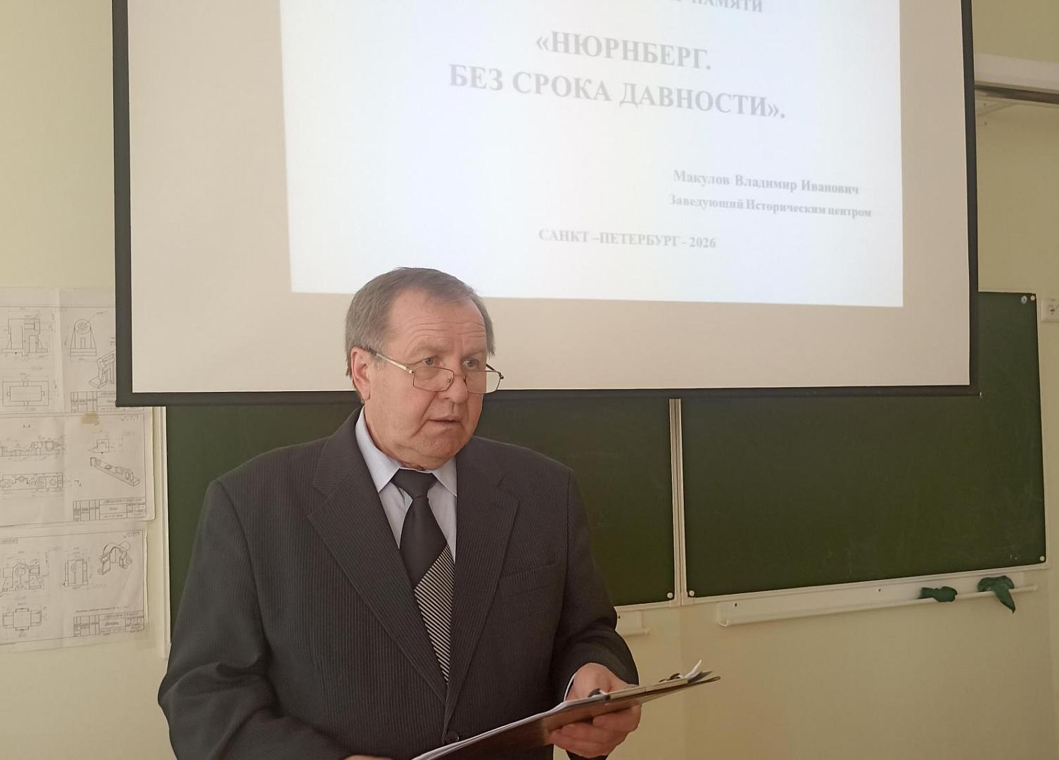 Уроки Исторической памяти и Уроки Мужества, посвященные участнику штурма Берлина Дергунову Алексею Ильичу