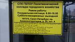 Доступность объектов для инвалидов