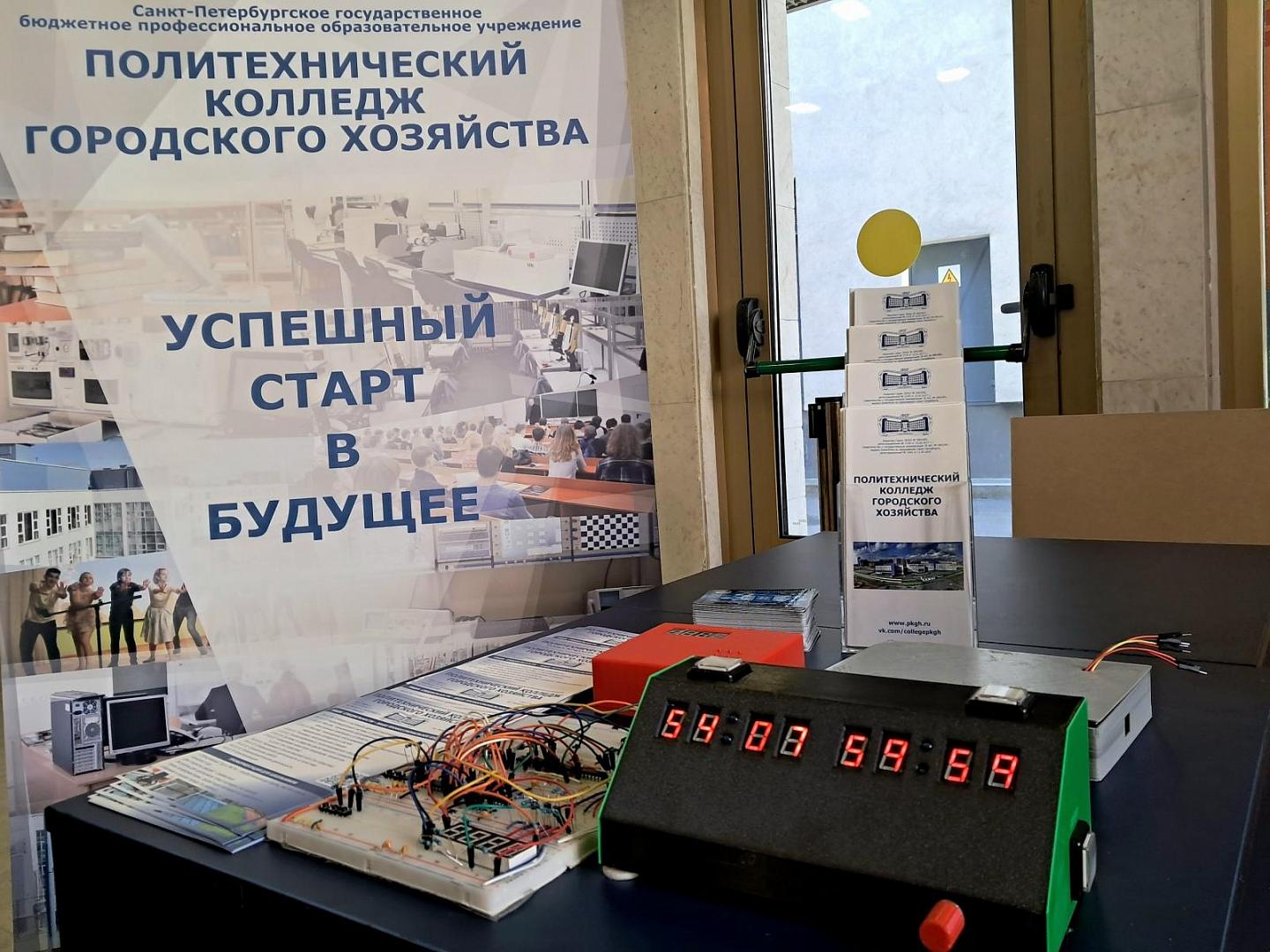 За ними будущее страны!