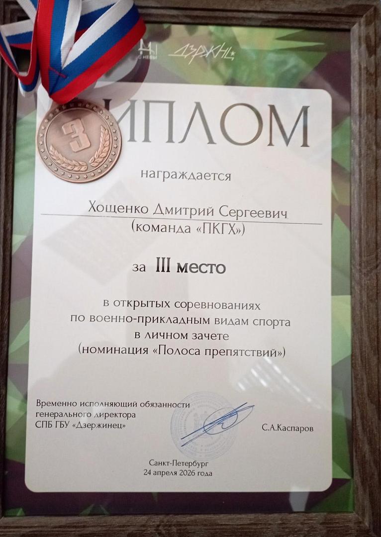 Военно-спортивные соревнования: наши студенты в числе лучших