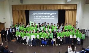 Итоги регионального этапа Чемпионата  по профессиональному мастерству «Профессионалы» -2025