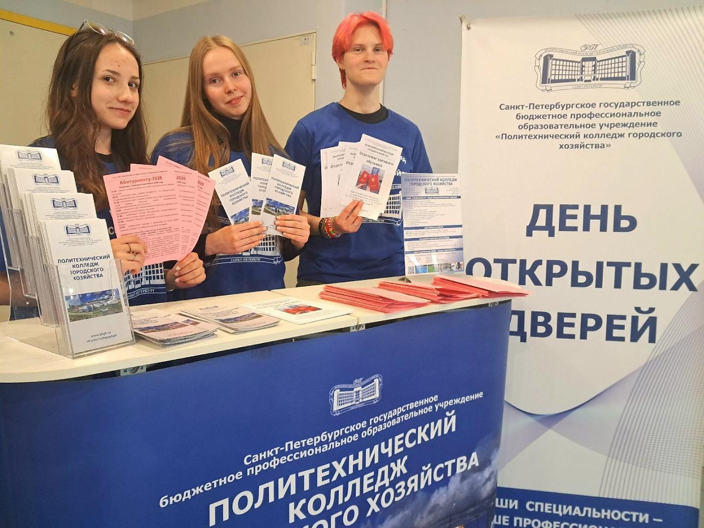 Поступаем правильно!