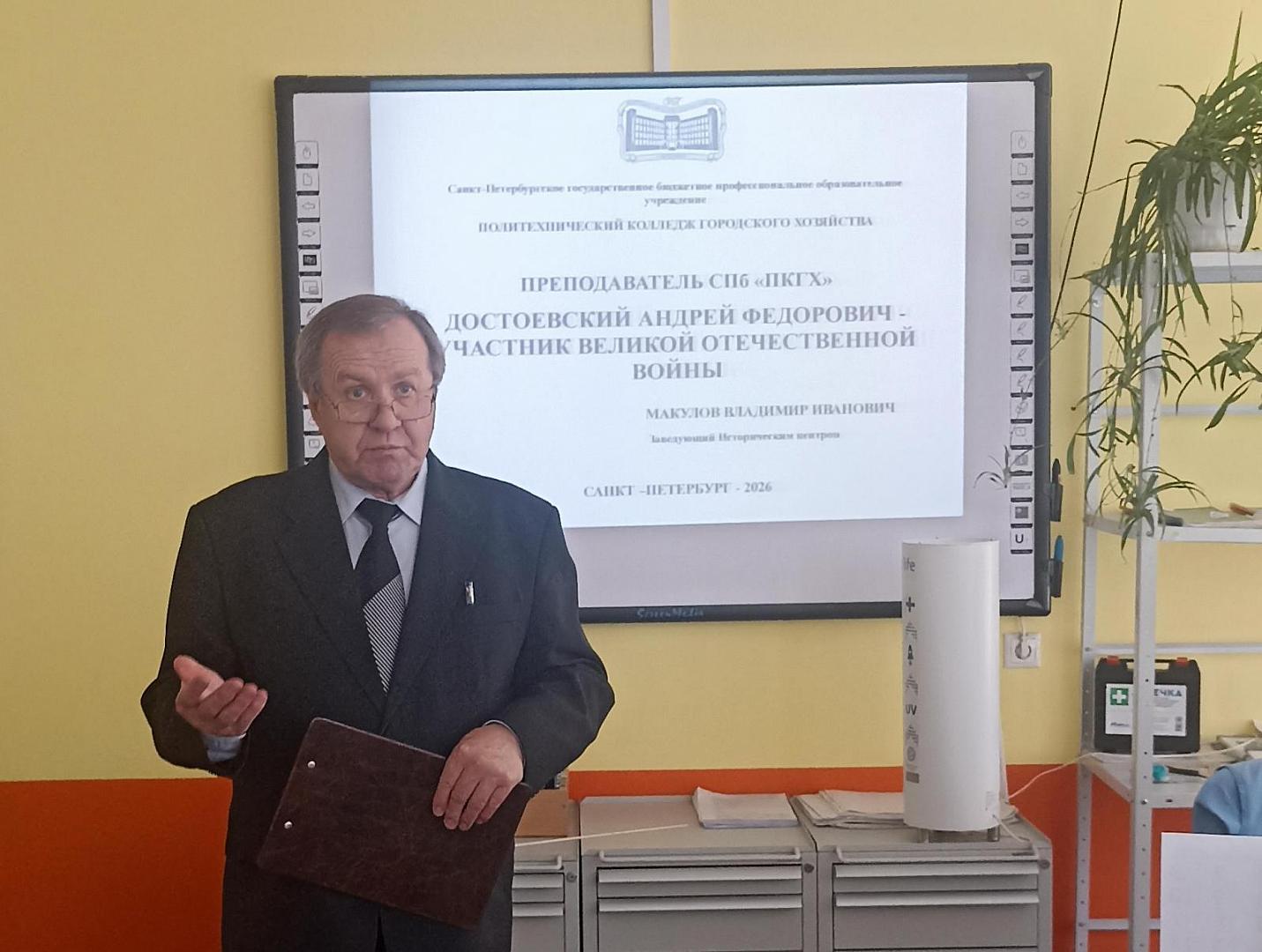Уроки Исторической памяти и Уроки Мужества для студентов второго курса