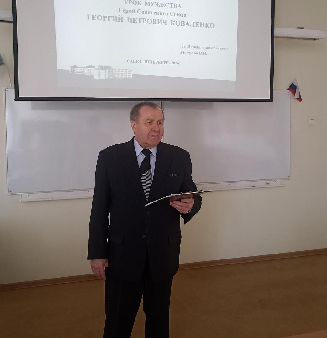 Уроки исторической памяти и мужества в ПКГХ